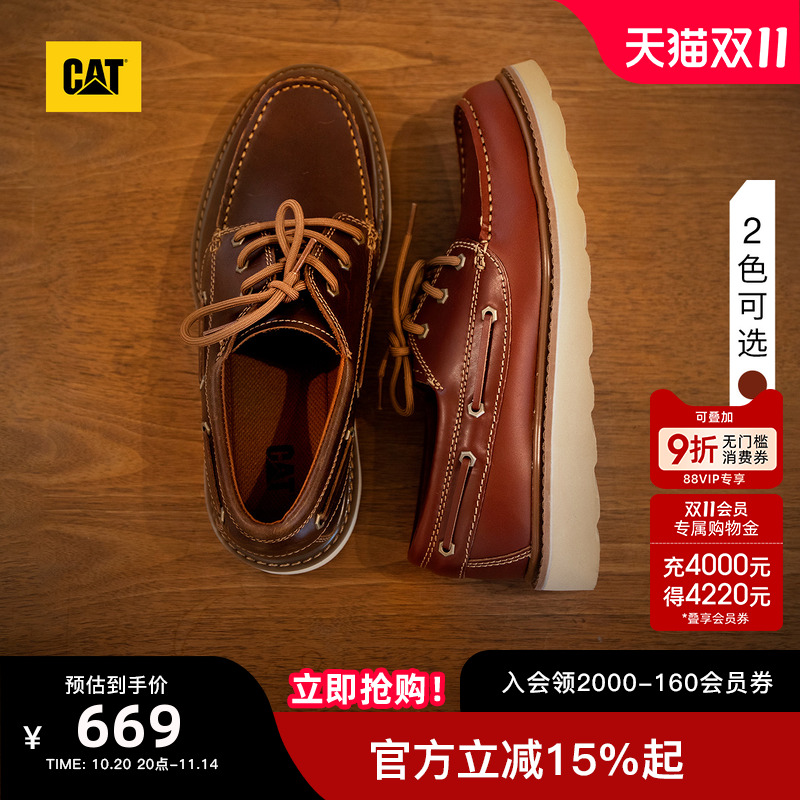 CAT卡特25秋季新品男士时尚户外低帮复古皮鞋单鞋帆船鞋休闲鞋