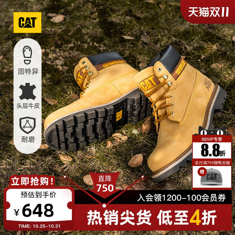 CAT卡特秋冬男士户外常青款经典大黄靴耐磨工装靴马丁靴登山鞋