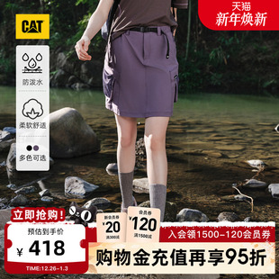 CAT卡特25夏季 女士防泼溅A字裙腰带设计辣妹短裙