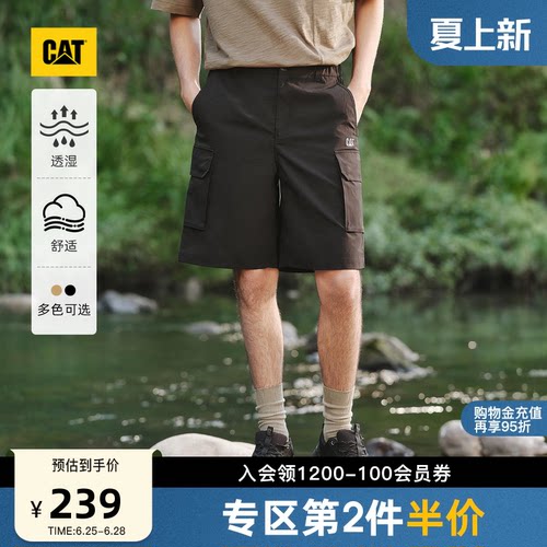 CAT卡特夏季男士户外美式复古贴袋透湿轻薄工装短裤伞兵裤