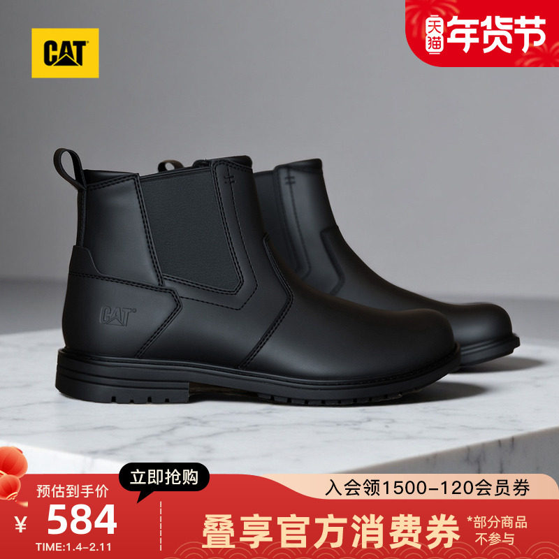 CAT卡特25秋冬新款男士烟筒中帮皮鞋复古工装短靴油蜡皮切尔西靴,流行男鞋,切尔西靴,淘宝优惠券,粉丝福利购,淘宝优惠卷