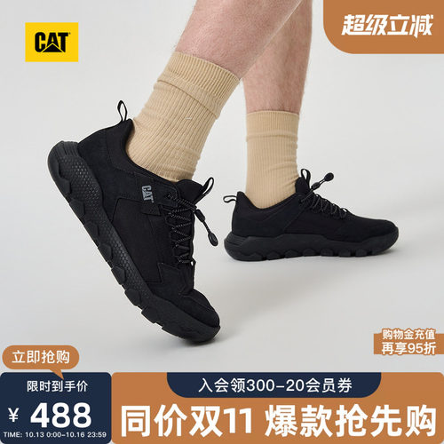 CAT卡特秋季新品男士通勤休闲时尚透气轻便户外舒适运动鞋
