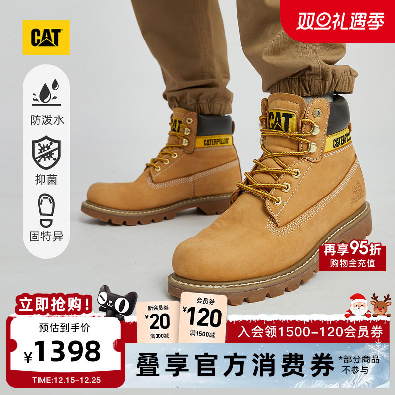 经典黄靴 永不退潮