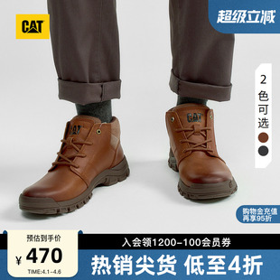 牛皮高帮鞋 CAT卡特春季 男士 休闲百搭经典 靴通勤靴 工装