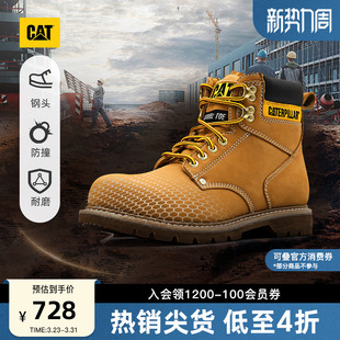 靴功能性款 户外休闲工装 CAT卡特男鞋 复古大黄靴 钢头款