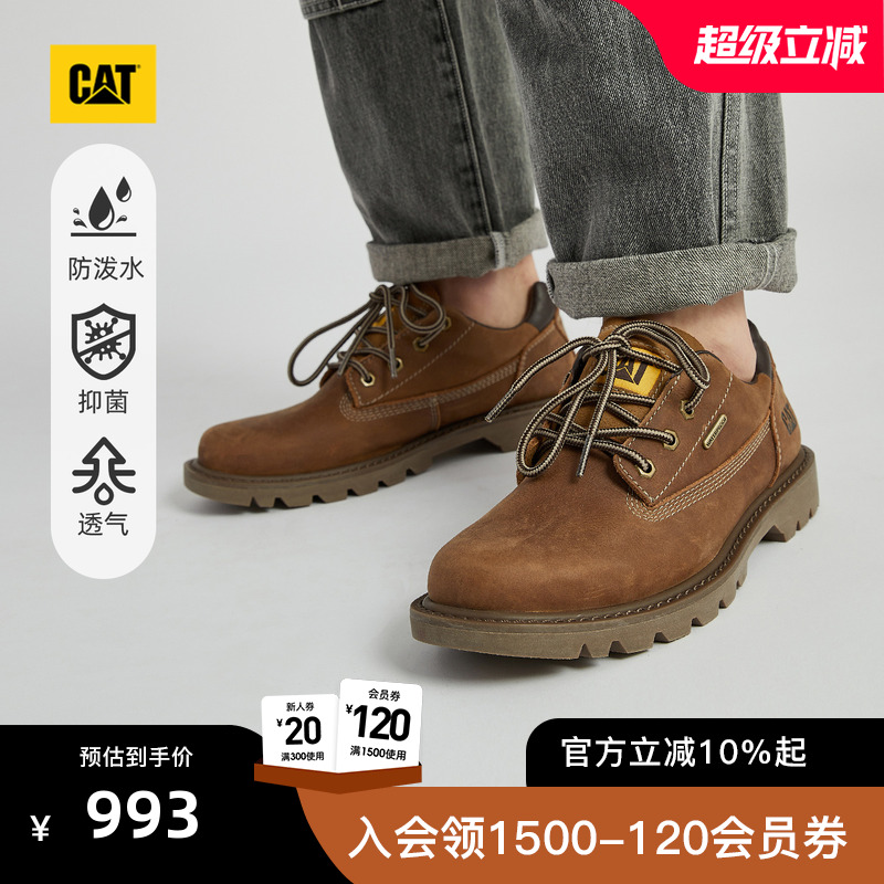CAT卡特25秋冬男女同款户外waterproof防泼溅皮鞋休闲鞋商场同款