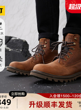 CAT卡特秋冬男士休闲工装美式复古防泼溅高帮靴商场同款