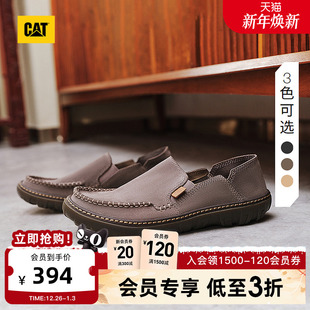 牛皮一脚蹬男鞋 CAT卡特25秋冬新品 户外百搭船鞋 通勤风皮鞋 男士