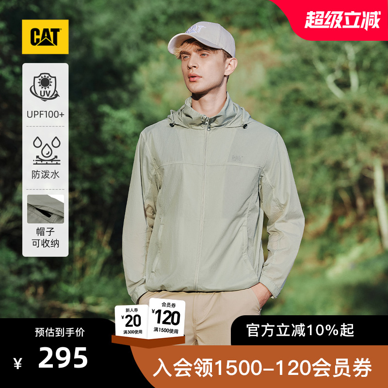【山系防晒】CAT卡特25夏男女同款帽子可收纳变立领防泼溅防晒衣