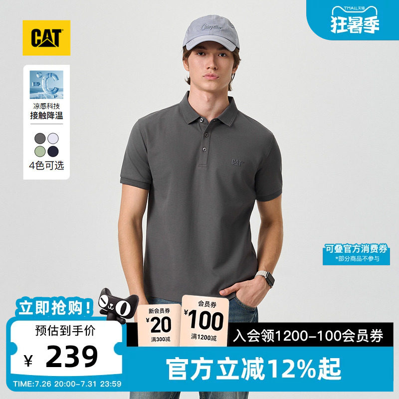 凉感】CAT卡特26夏季男士复古工装珠地布翻领T恤短袖男款polo衫 - 实物图