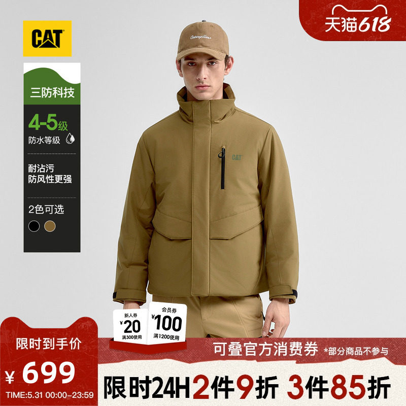 【三防】CAT卡特秋冬男士户外立领加厚工装防风防水防污棉服外套