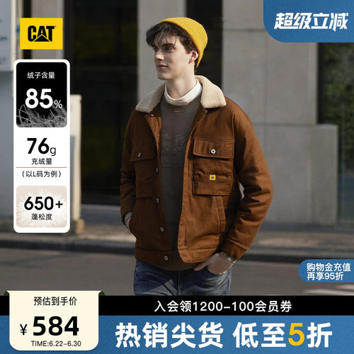 CAT卡特秋冬男士户外休闲保暖工装风格羊羔绒翻领短款羽绒服