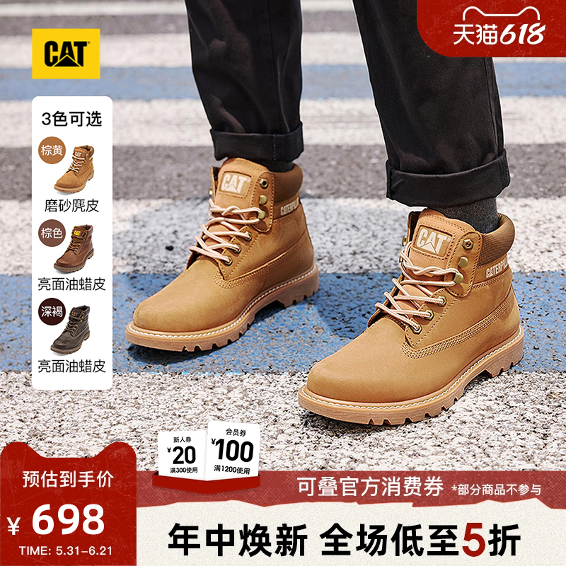 CAT卡特春夏男士科罗拉多休闲高帮多色牛皮工装靴大黄靴