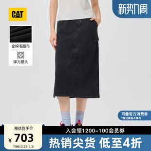 全棉牛仔针织半裙直筒裙商场同款 女士复古工装 新品 CAT卡特26春季