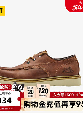 CAT卡特25秋冬工装靴户外休闲复古单鞋系列低复古单鞋皮鞋通勤鞋