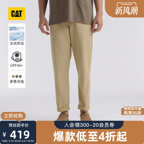 【防晒凉感】CAT卡特秋季男士户外美式复古COOLMAX工装长裤