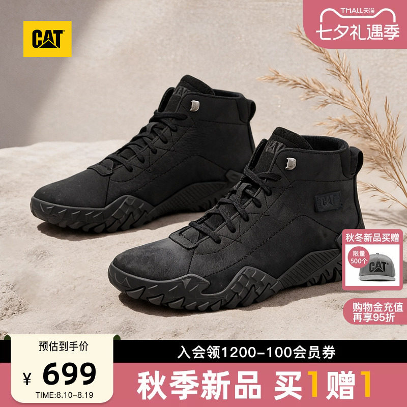 CAT卡特26秋季新品男士户外登山鞋舒适透气商务休闲鞋中帮皮鞋