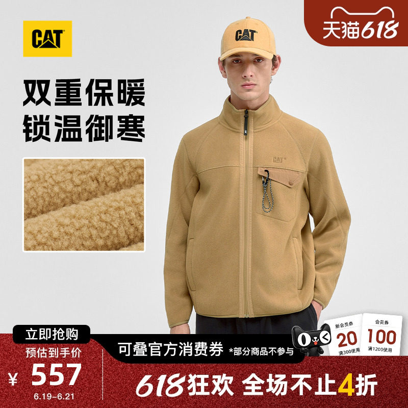 CAT卡特春季男士户外摇粒绒登山扣抗静电拉链卫衣商场同款