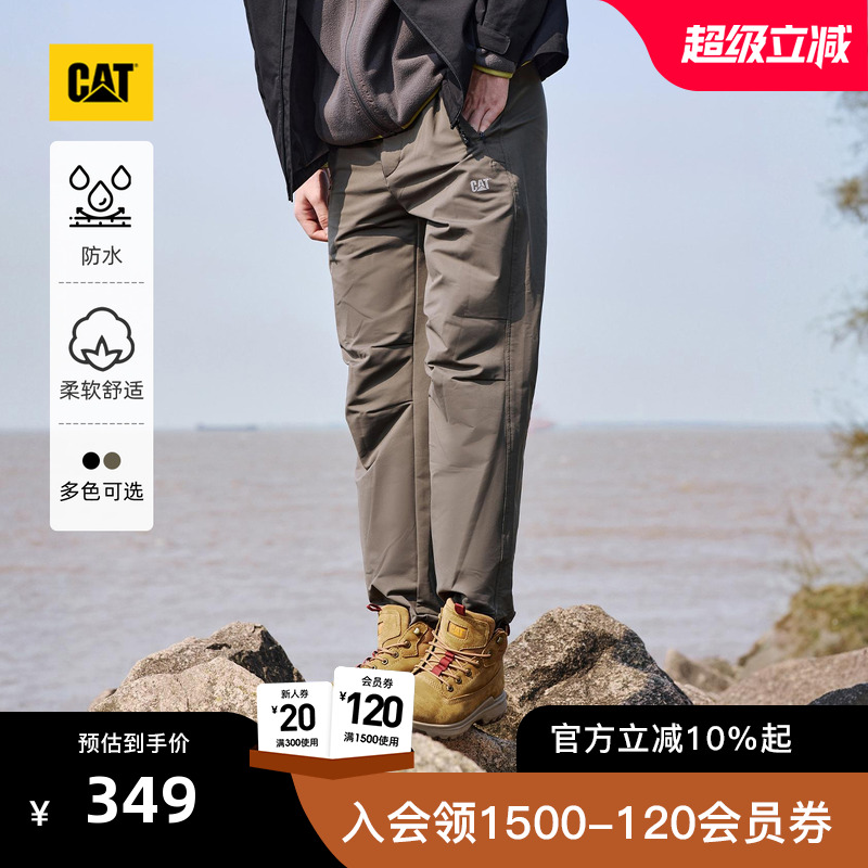 CAT卡特25秋冬新品男士户外通勤百搭休闲防泼溅阔腿直筒工装裤