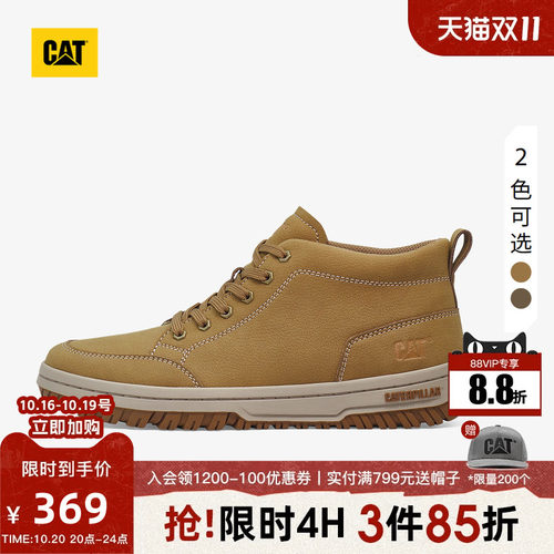 CAT卡特秋季男士复古时尚系带户外中高帮休闲鞋vintage板鞋