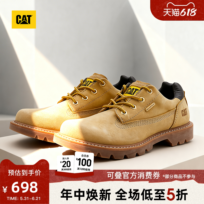 CAT卡特男鞋户外休闲鞋经典防泼溅低帮大黄靴休闲鞋运动鞋