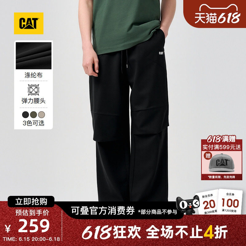 CAT卡特26夏季新品男士城市轻户外宽松休闲伞兵裤直筒工装长裤