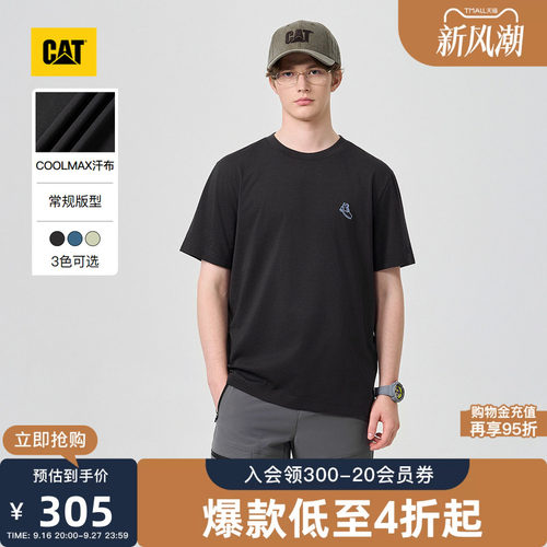 【凉感】CAT卡特26夏季新品男士COOLMAX户外绣花短袖T恤商场同款