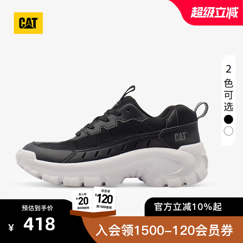 CAT卡特25秋冬新品男女同款舒适休闲鞋增高厚底老爹鞋商场同款