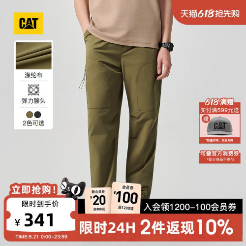 CAT卡特26夏季新品男士复古工装抽绳腰头侧拉口袋束腿工装长裤