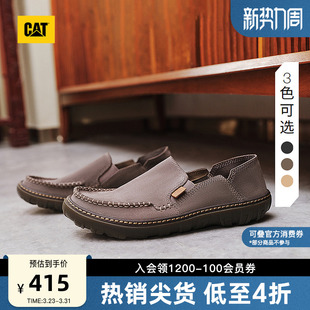 牛皮一脚蹬男鞋 CAT卡特春季 户外百搭船鞋 通勤风皮鞋 男士