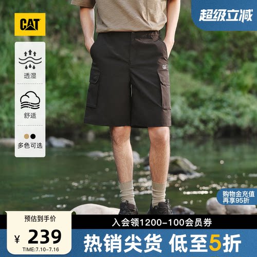 CAT卡特夏季男士户外美式复古贴袋透湿轻薄工装短裤伞兵裤