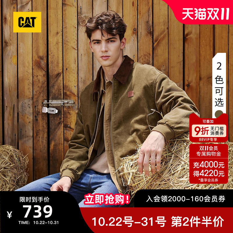 CAT卡特25秋冬新品男士经典工装哈灵顿拉链外套灯芯绒翻领夹克