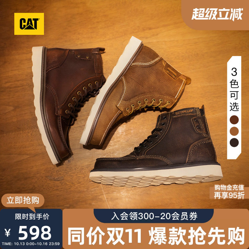 CAT卡特男鞋复古单鞋户外时尚休闲鞋百搭高帮马丁靴工装靴