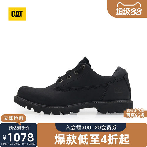 CAT卡特秋季新品男士休闲商务时尚Colorado低帮皮鞋商场同款