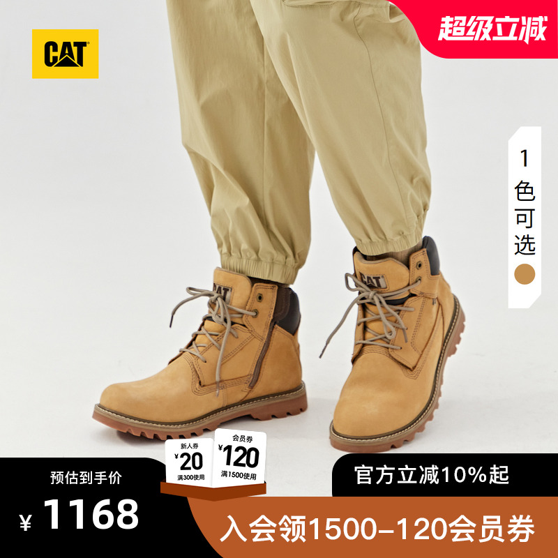 橡胶大底减震止滑 抓地力出色