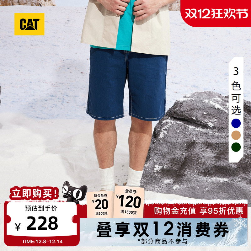 卡特工装短裤CAT商场同款休闲
