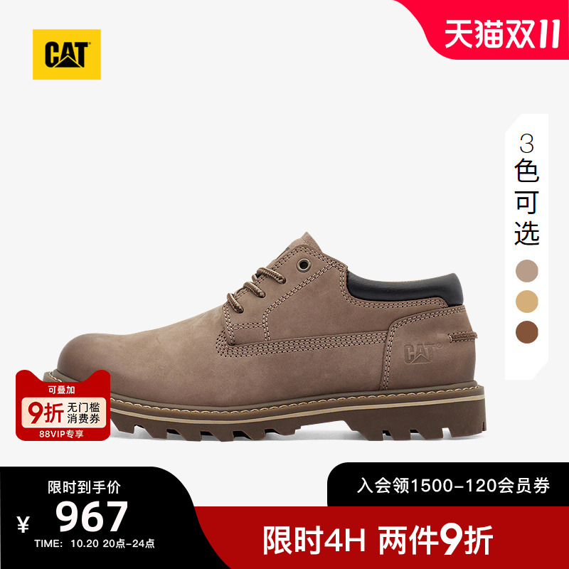 CAT卡特25秋季新品男士休闲百搭大头鞋牛皮革户外工装鞋