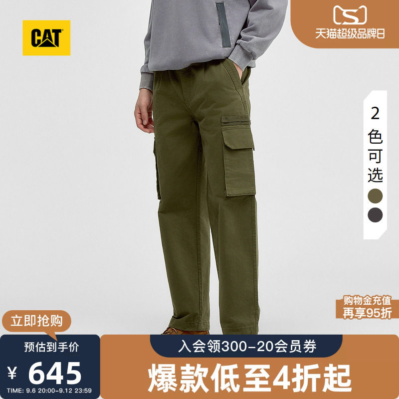 CAT卡特秋季男士户外直筒山系工装裤对斜纹车缝线长裤商场同款