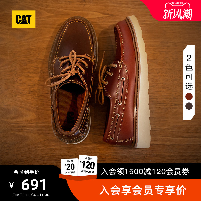 CAT卡特25秋冬新品男士时尚户外低帮复古皮鞋单鞋帆船鞋休闲鞋