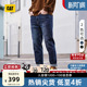 弹力水洗锥形脚口牛仔长裤 CAT卡特春季 简约百搭男士