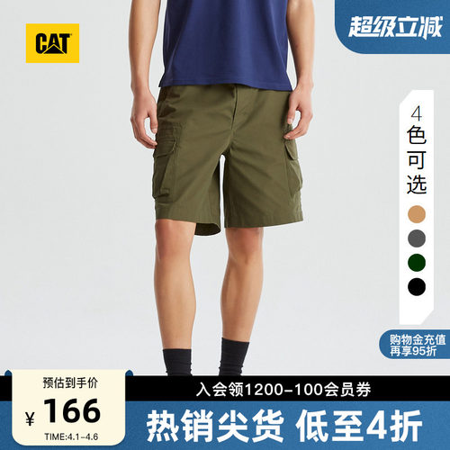 卡特短裤户外CAT时尚百搭休闲