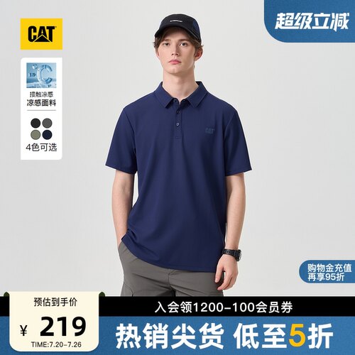 凉感】CAT卡特26夏季新品男士轻户外小华夫格翻领男款polo衫短袖