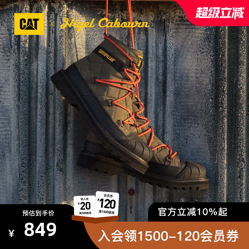 卡特工装靴CATNC联名休闲