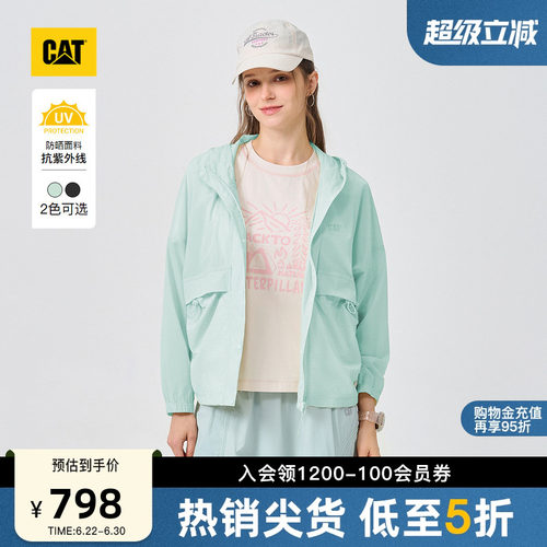 【防晒】CAT卡特26夏季新品女士户外活页设计透气防晒衣商场同款