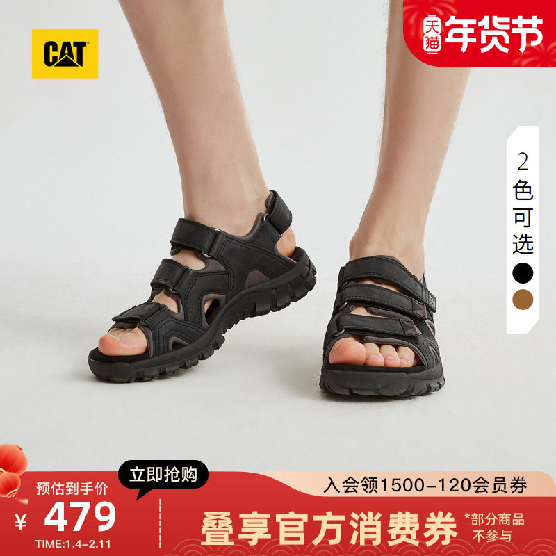 CAT卡特秋冬新款男士户外休闲简约百搭舒适凉鞋沙滩鞋商场同款,流行男鞋,其他凉鞋,淘宝优惠券,粉丝福利购,淘宝优惠卷