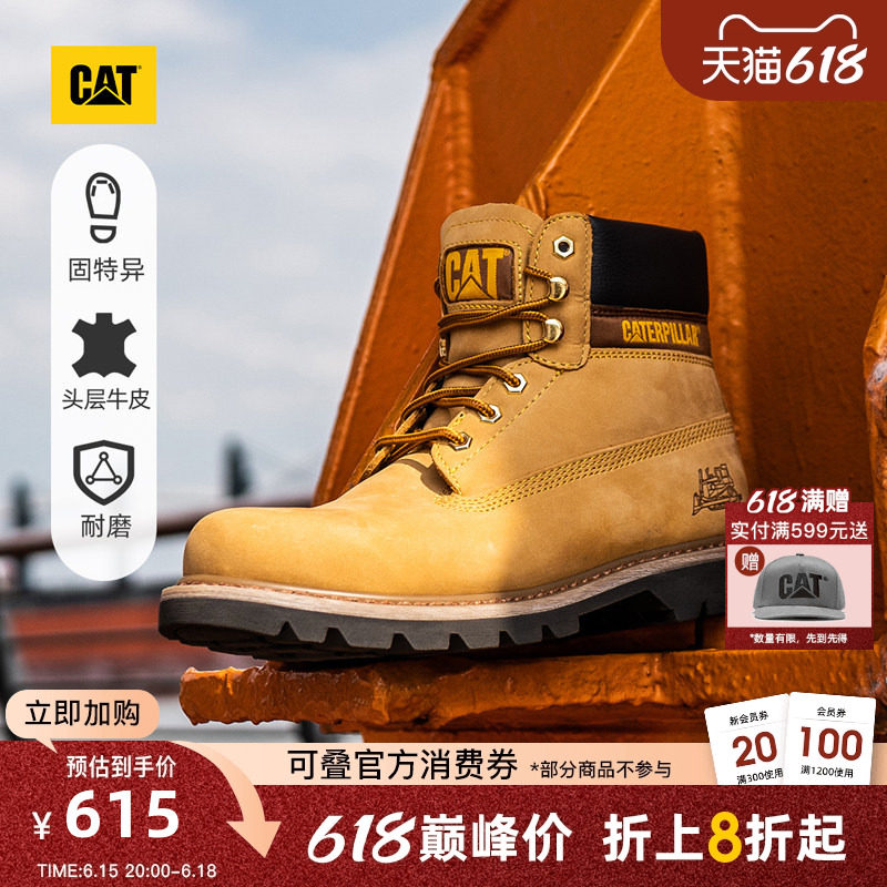 CAT卡特春夏男士户外常青款经典大黄靴耐磨工装靴马丁靴登山鞋