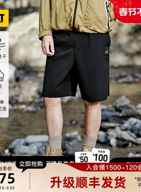 CAT卡特25夏季新品男士索罗那吸湿速干户外运动工装短裤速干裤