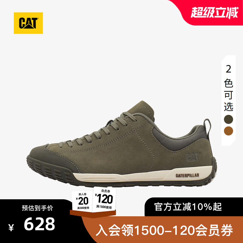 CAT卡特25夏季新品男士拼接包头设计休闲鞋薄底德训鞋商场同款