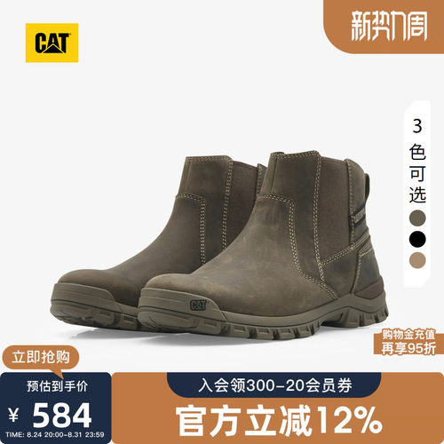 橡胶大底减震止滑 抓地力出色