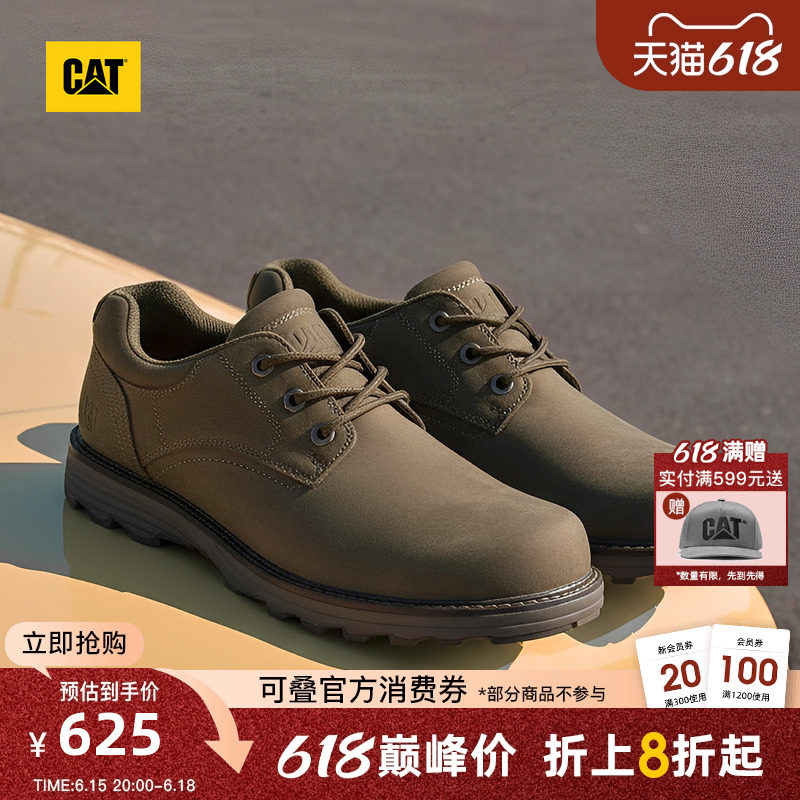 CAT卡特春季男士复古时尚系带耐磨户外低帮休闲鞋